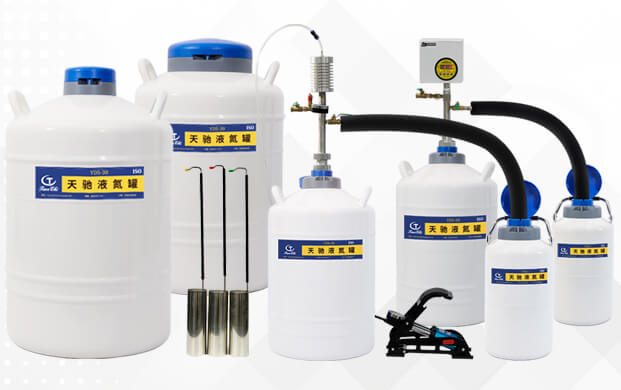 怎樣快速轉(zhuǎn)出液氮罐里的液氮？