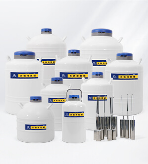 YDS系列，畜牧用液氮罐